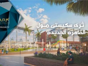 ثري سيكستي التجمع الخامس | THREE SIXTY New Cairo Mall
