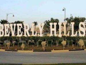 بيفرلي هيلز الشيخ زايد | Beverly Hills El Sheikh Zayed