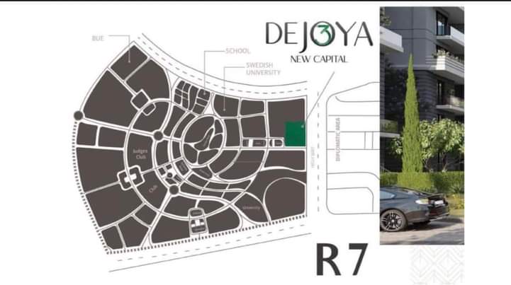 دي جويا 3 العاصمة الإدارية | De Joya 3 New Capital