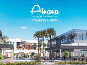 اينافا مول العاصمة الإدارية | Ainava Mall New Capital