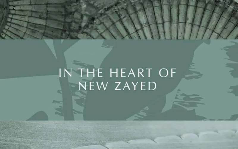 فاها نيو زايد | Vaha New Zayed