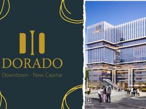 مول دورادو العاصمة الإدارية | Dorado Mall New Capital