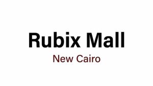مول روبيكس القاهرة الجديدة | Rubix Mall New Cairo